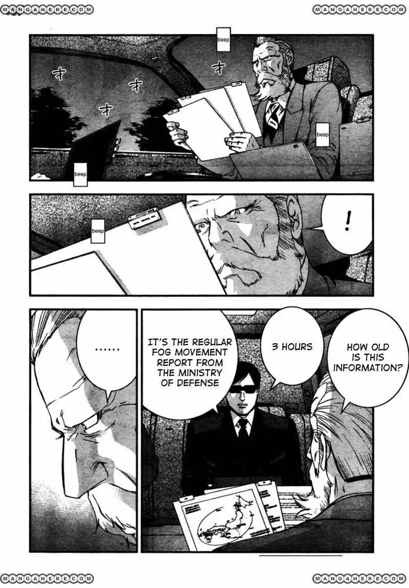 Aoki Hagane no Arpeggio Chapter 26 26